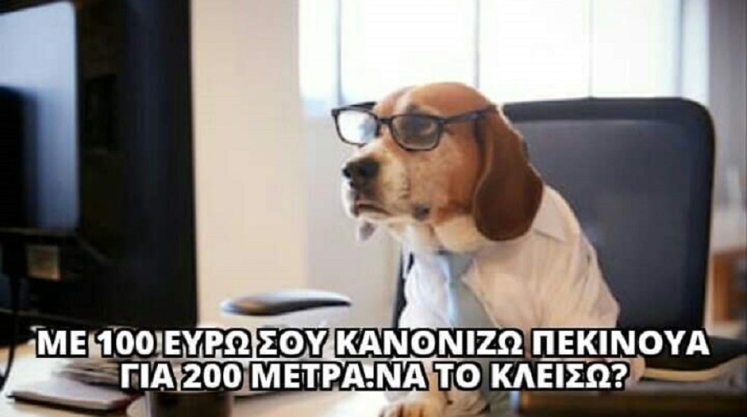 Τα αστεία εν καιρώ καραντίνας