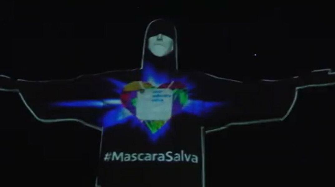 «Η χρήση μάσκας σώζει»: Το μήνυμα για τον κορωνοϊό που προβλήθηκε στο άγαλμα του Ιησού Χριστού στο Ρίο ντε Τζανέιρο