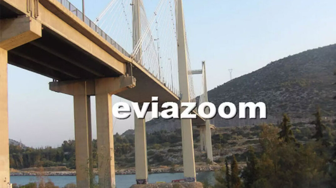 Τραγωδία στη Χαλκίδα: Άνδρας έπεσε από τη γέφυρα και σκοτώθηκε