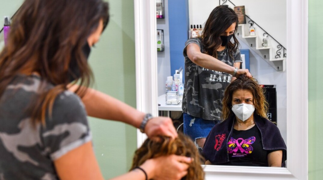 Κομμωτήριο