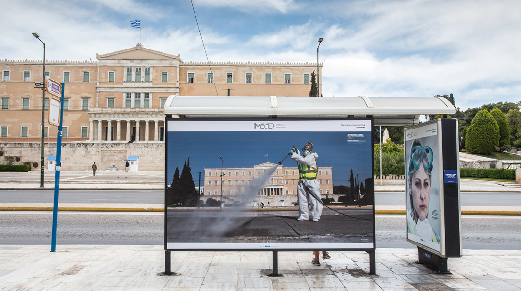 Μια δημοσιογραφική καταγραφή του iMEdD αφιερωμένη σε όλους όσοι μένουν «παρόντες» σε μια ανέπαφη εποχή