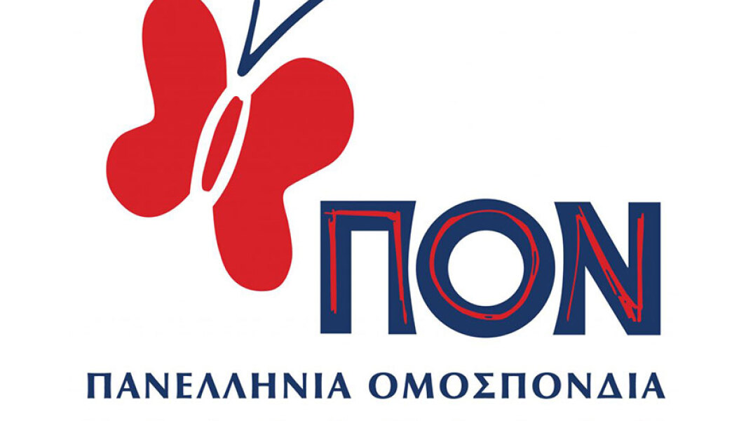 Πανελλήνια Ομοσπονδία Νεφροπαθών