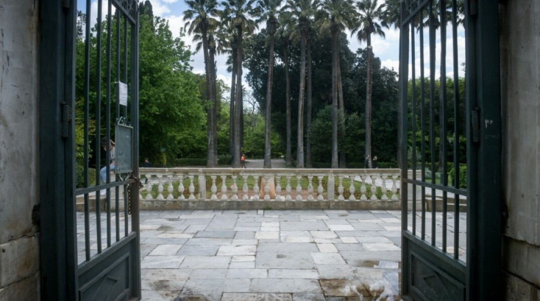 Εθνικός Κήπος