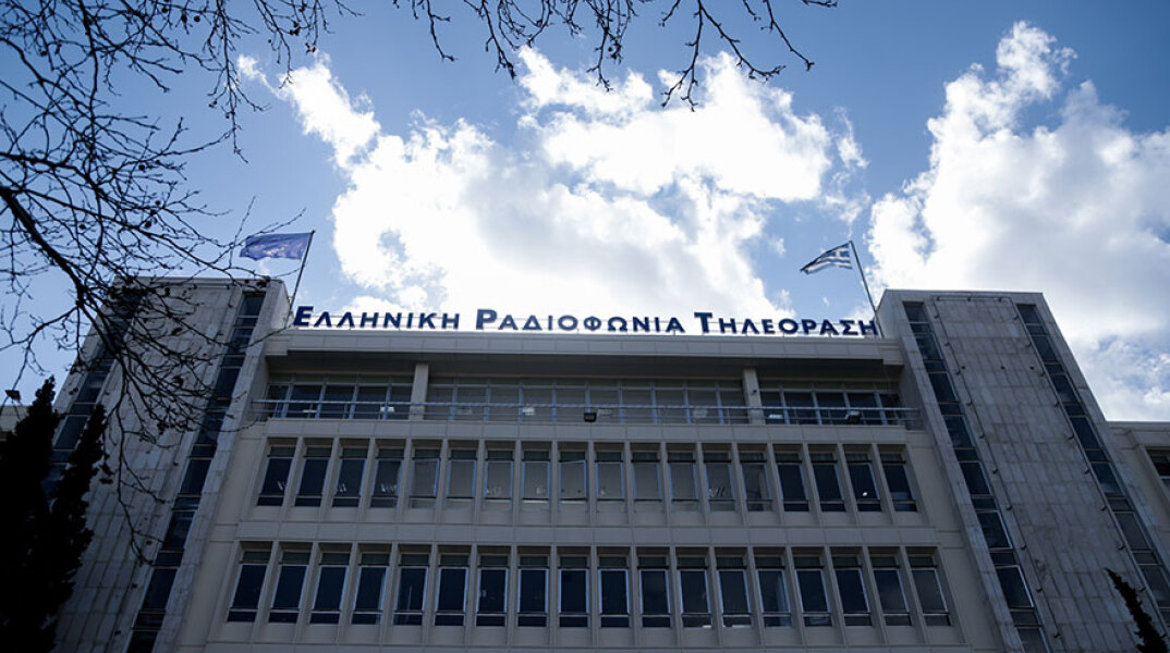 Ραδιομέγαρο ΕΡΤ