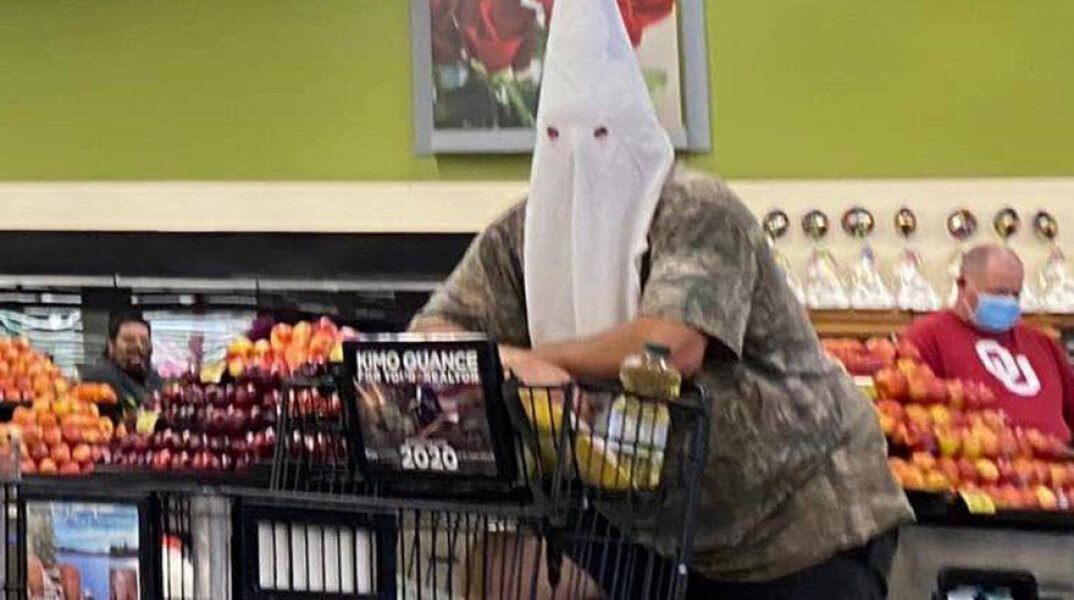 Μάσκα Κου Κλουξ Κλαν 