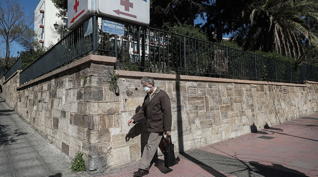 Νοσοκομείο ΝΙΜΤΣ