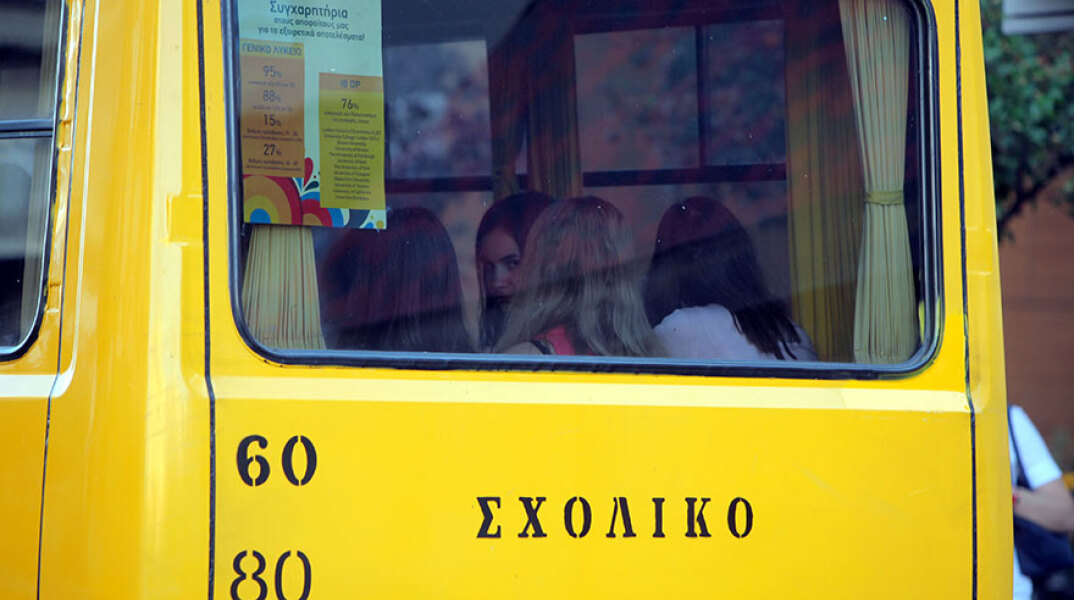 Σχολικό λεωφορείο