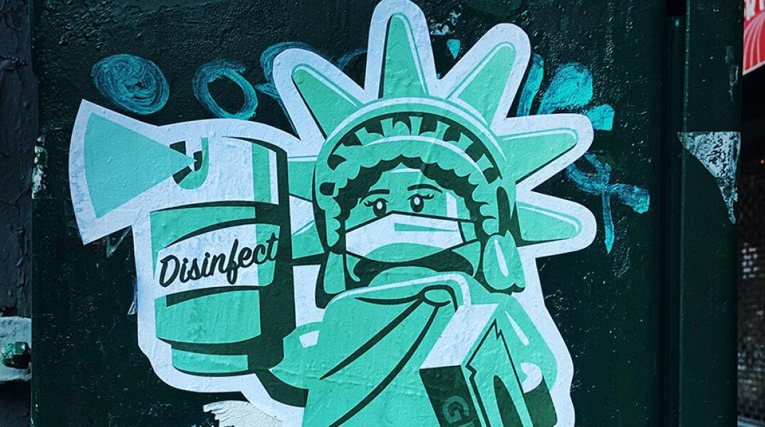 Αντισηπτικά 