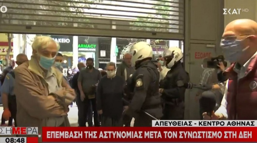 Επέμβαση της αστυνομίας για τις ουρές στη ΔΕΗ