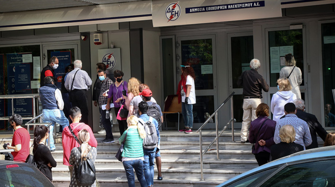 ΟΥΡΑ ΣΤΟ ΚΕΝΤΡΙΚΟ ΚΑΤΑΣΤΗΜΑ ΤΗΣ ΔΕΗ