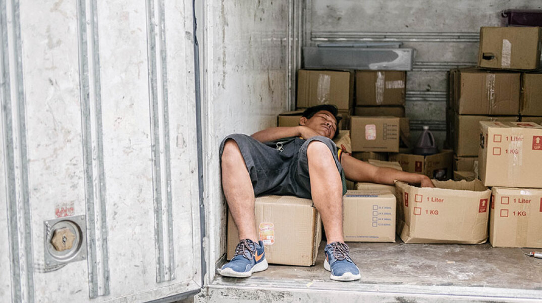 Μετακόμιση 