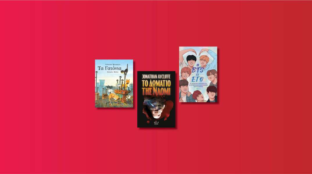 Εκδόσεις Οξύ