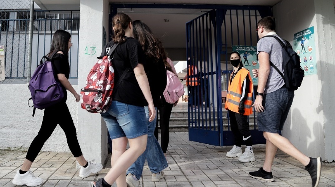 Τι πρέπει να προσέχουν οι μαθητές επιστρέφοντας στο σχολείο 