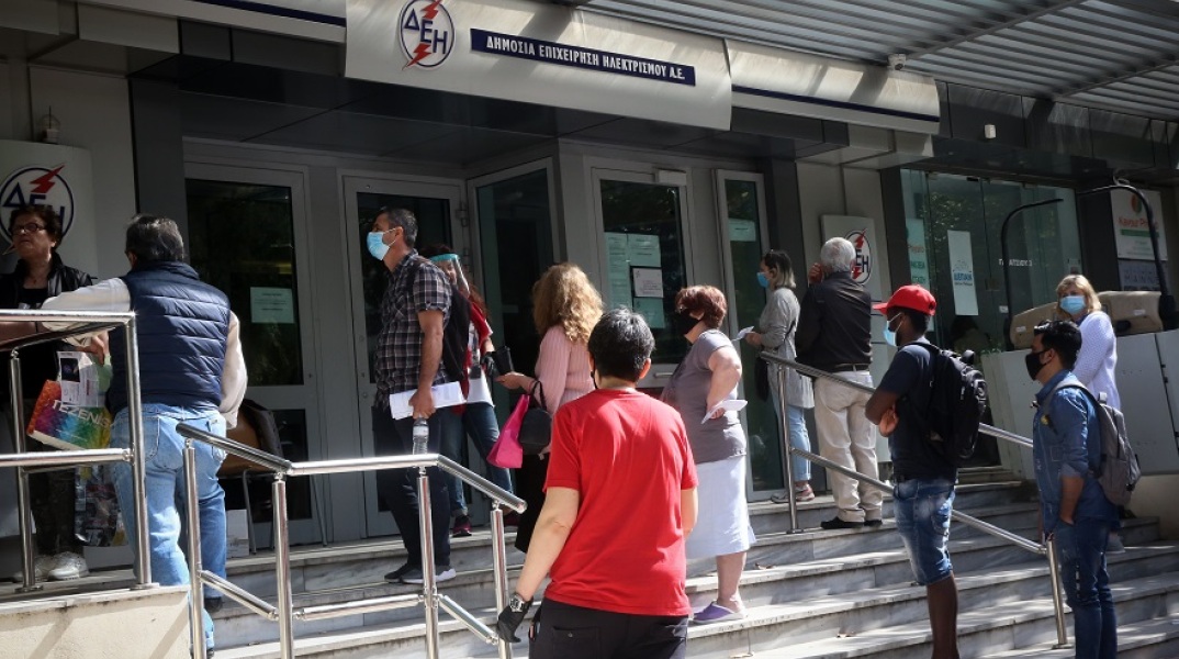 Ουρά στη ΔΕΗ-Φωτογραφία Αρχείου