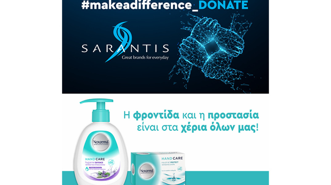 Το Noxzema παίρνει τη φροντίδα στα «χέρια του»