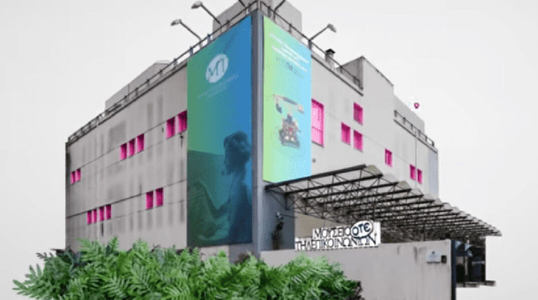 Μουσείο Τηλεποικινωνιών Ομίλου ΟΤΕ