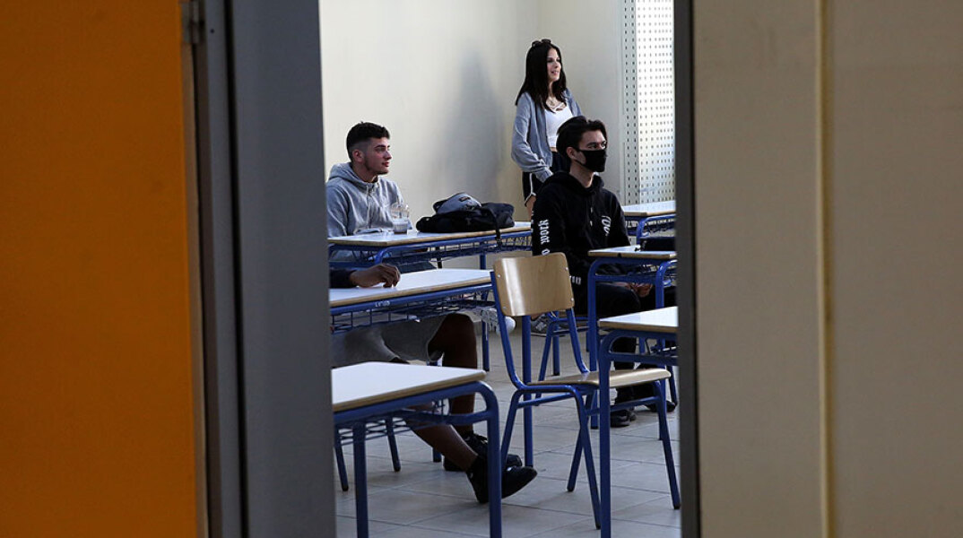 46ο ΓΕΛ Αθήνας