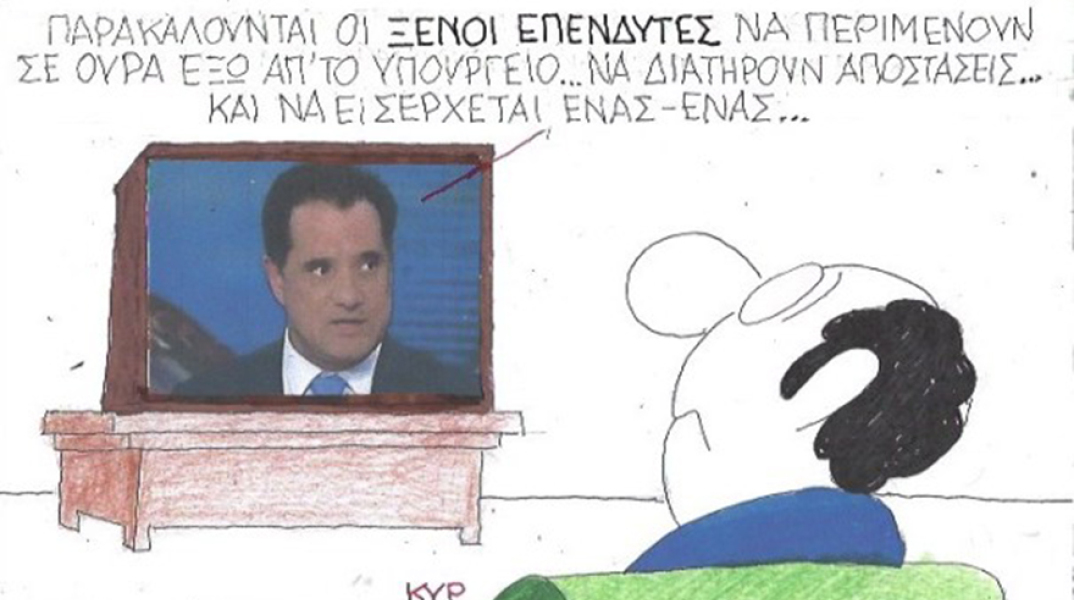 Ο ΚΥΡ σχολιάζει την επικαιρότητα με μια γελοιογραφία, Πέμπτη 14 Μαΐου 2020