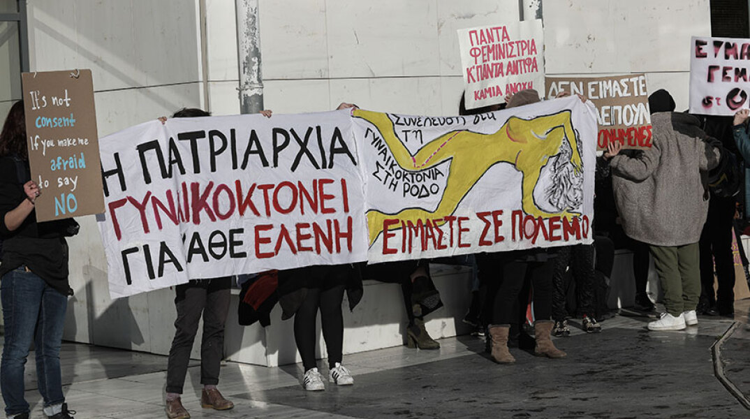 Δίκη Τοπαλούδη