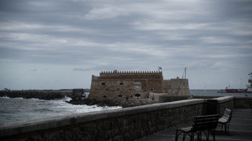 Ηράκλειο Κρήτης