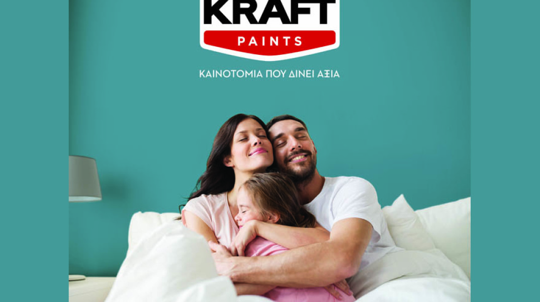 Βάφετε υγιεινά. Αναπνέετεε ελεύθερα. KRAFT Paints.