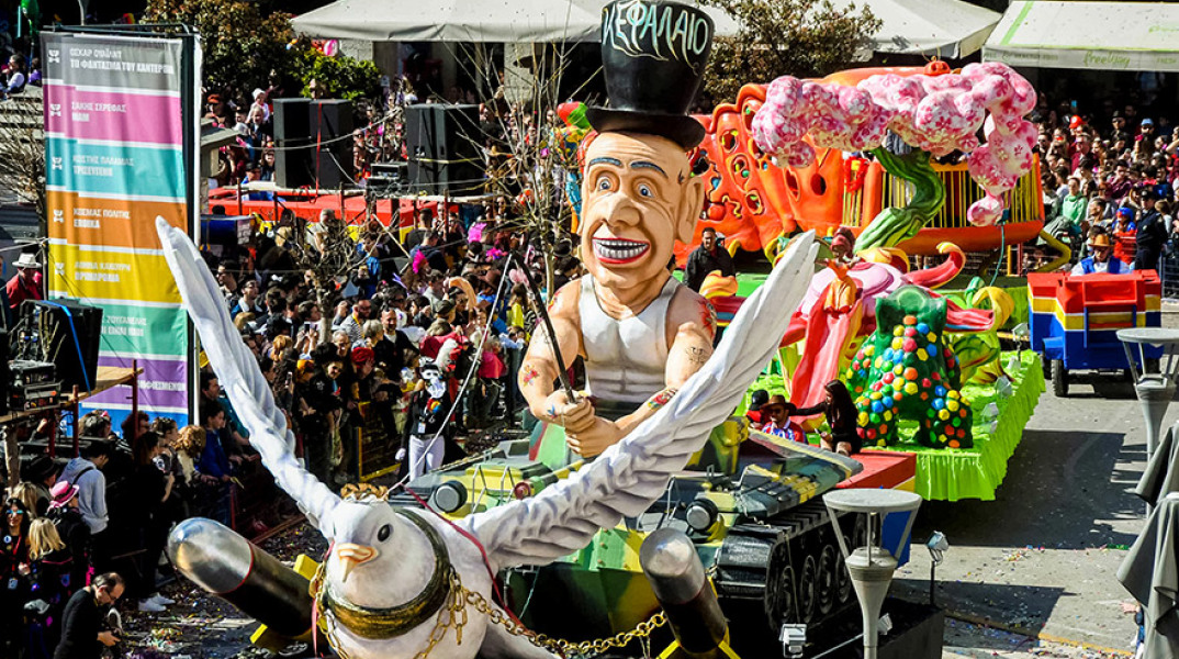 Στιγμιότυπο από το καρναβάλι της Πάτρας