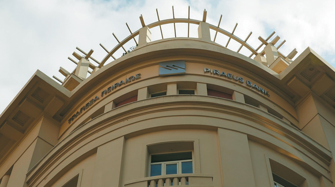 Τράπεζα Πειραιώς