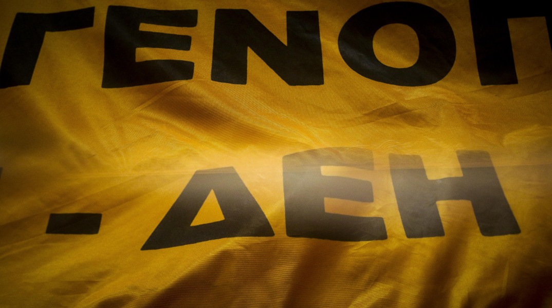 Τα κίνητρα εθελουσίας εξόδου στη ΔΕΗ 