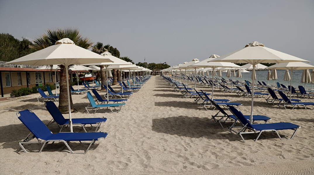 Οργανωμένη παραλία