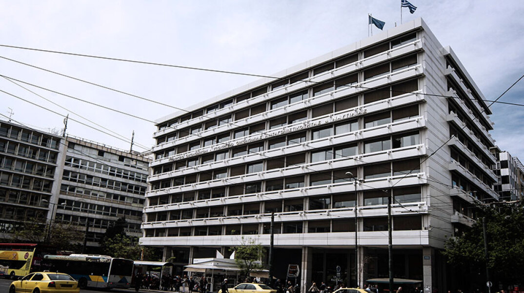 Υπουργείο Οικονομικών