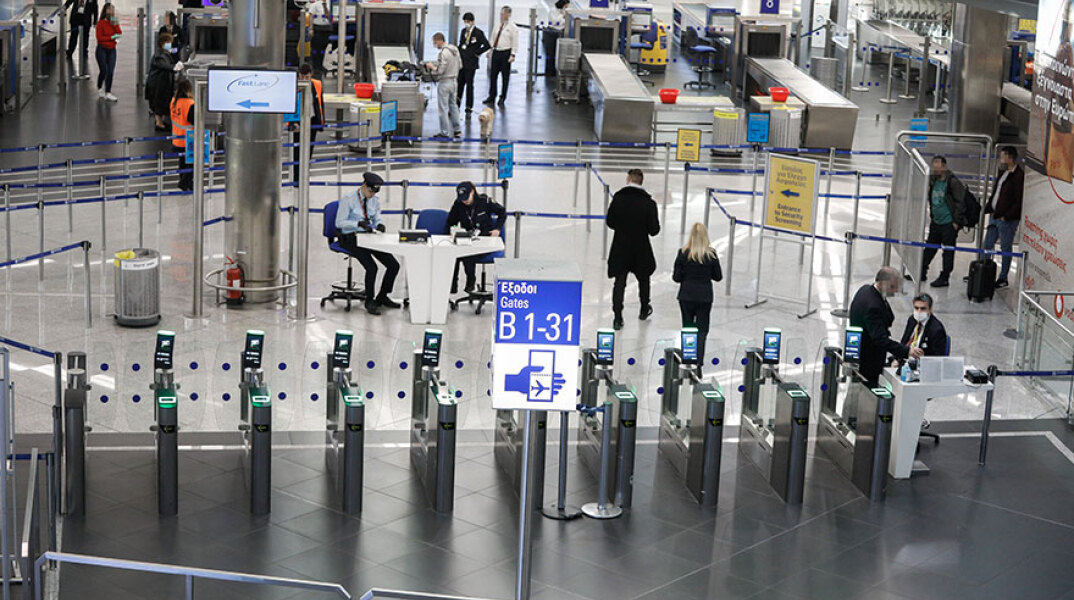 Αεροδρόμιο «Ελευθέριος Βενιζέλος»