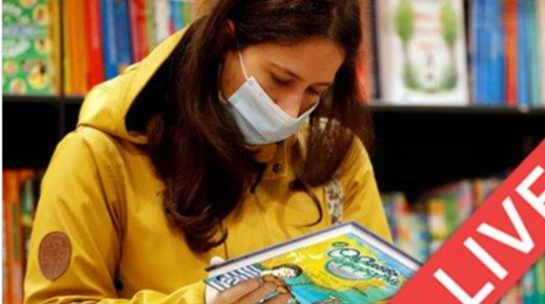 Bookia: Ο Διονύσης Λεϊμονής συζητά με τέσσερις βιβλιοπώλες από Ελλάδα και Κύπρο για «Το παιδικό βιβλίο τον καιρό του Κορωνοϊού»