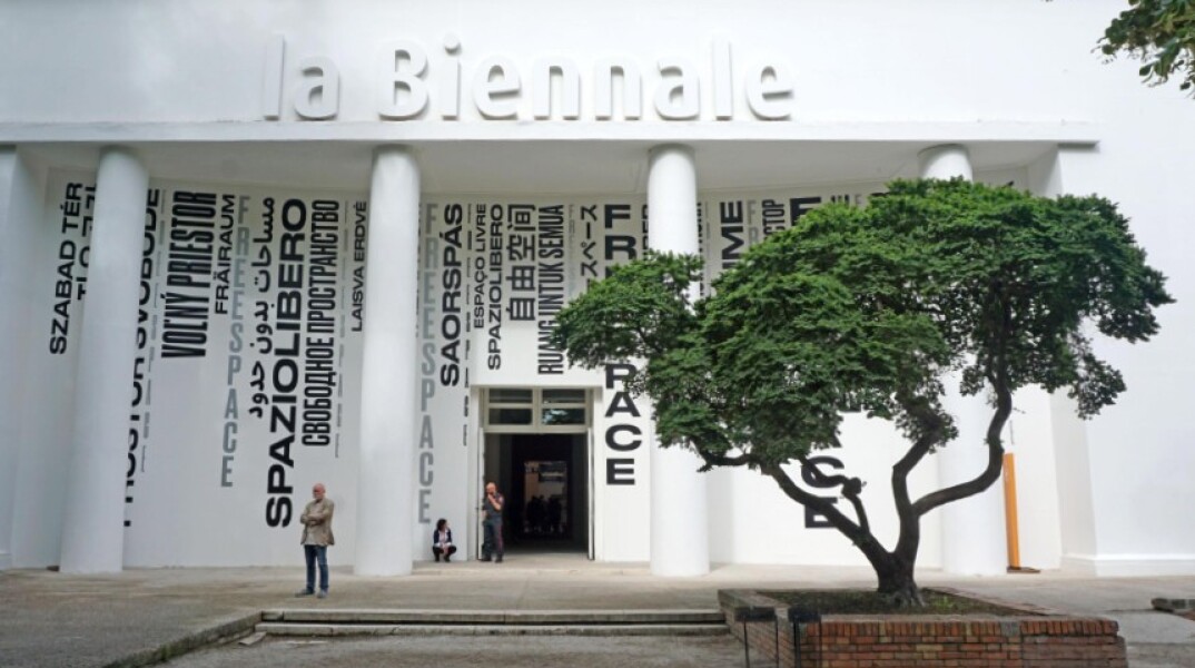 Μπιενάλε Βενετίας