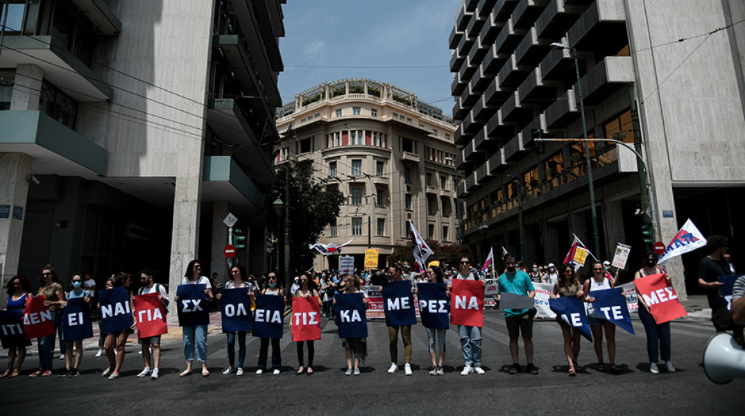 ΠΑΝΕΚΠΑΙΔΕΥΤΙΚΟ ΣΥΛΛΑΛΗΤΗΡΙΟ ΕΝΑΝΤΙΑ ΣΤΟ ΠΟΛΥΝΟΜΟΣΧΕΔΙΟ ΤΟΥ ΥΠΟΥΡΓΕΙΟΥ ΠΑΙΔΕΙΑΣ