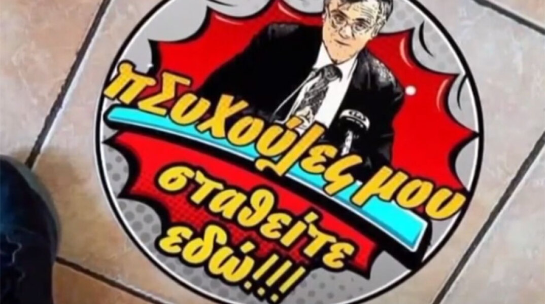 Σωτήρης Τσιόδρας