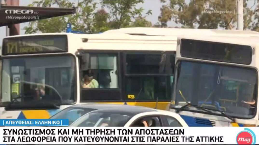Συνωστισμός στα λεωφορεία που κατευθύνονται στις παραλίες της Αττικής 