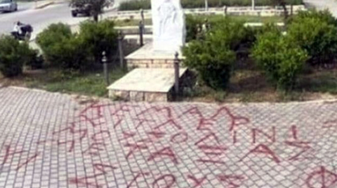 Βανδαλισμός μνημείου