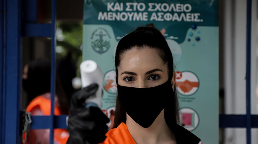 Θερμομέτρηση λόγω κορωνοϊού 