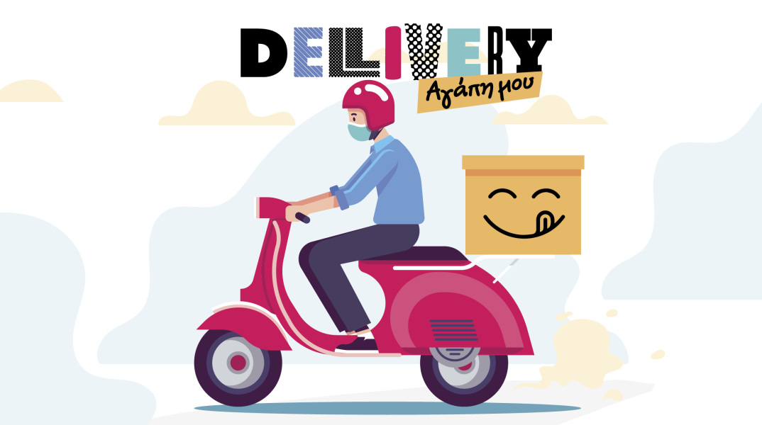 6 εστιατόρια από τα οποία μπορείς να φας μέσω delivery και take away