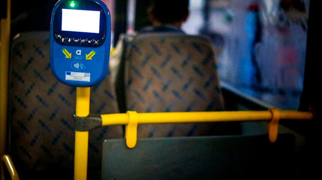 Μέσα Μαζικής Μεταφοράς, Εισιτήριο