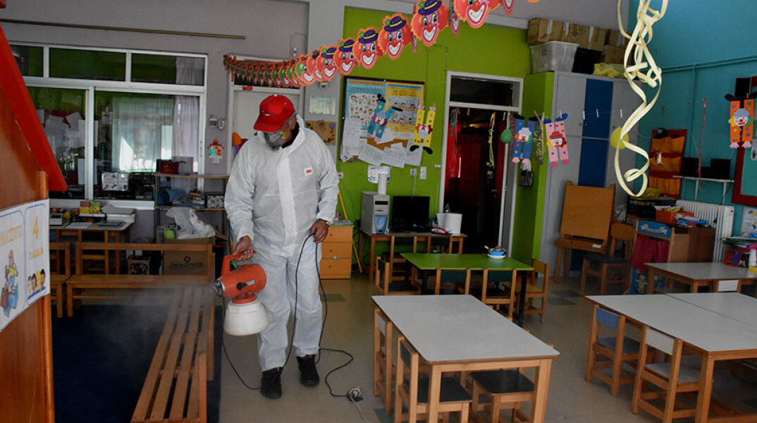 Απολύμανση σχολικής τάξης