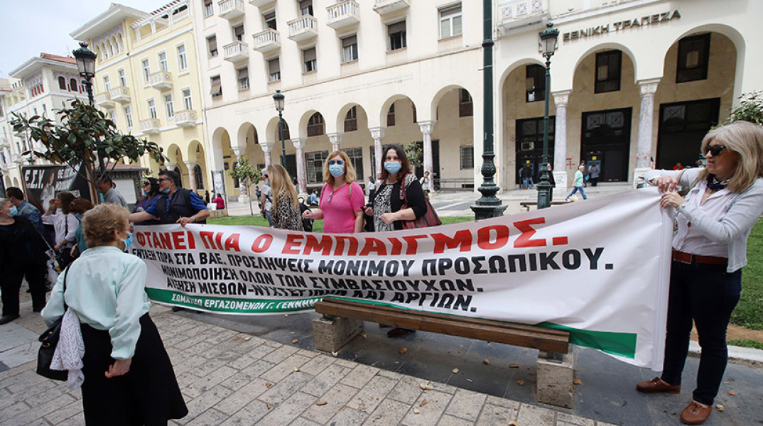 Διαμαρτυρία νοσηλευτών στη Θεσσαλονίκη