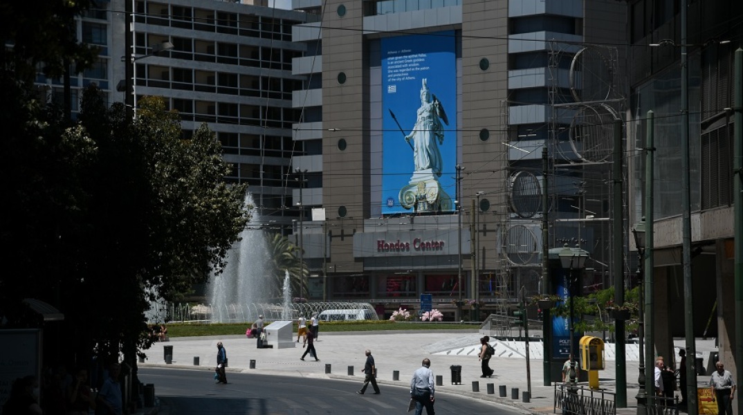 Δρόμος στην Αθήνα