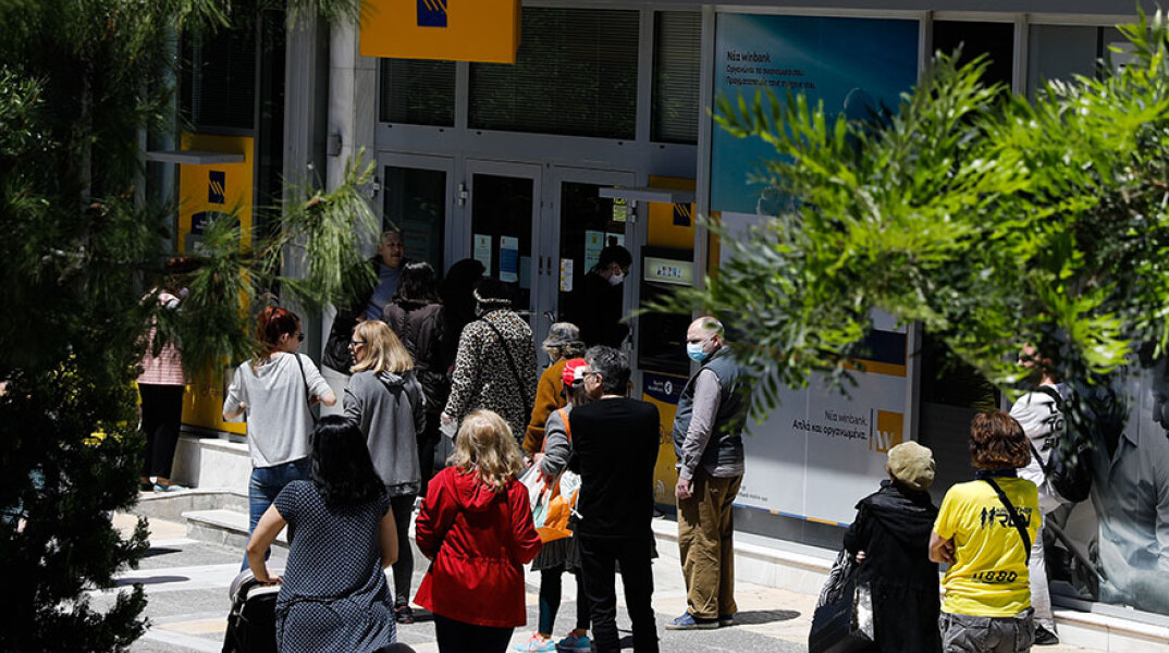 Ουρά σε τράπεζα 