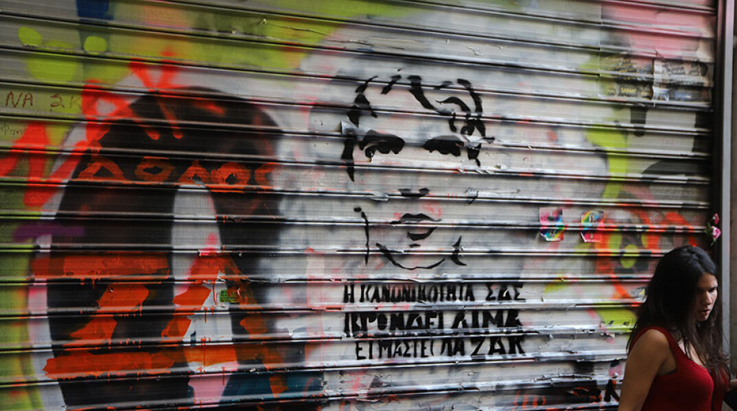 Ανακοινώθηκε η ημερομηνία έναρξης της δίκης για τον θάνατο του Ζακ Κωστόπουλου