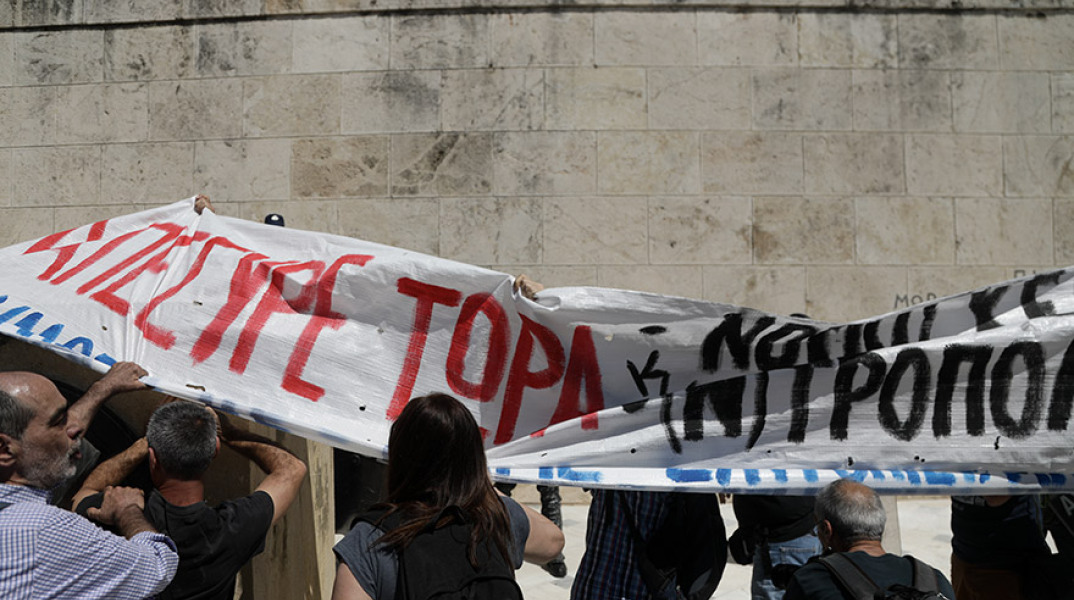 Πανεκπαιδευτικό συλλαλητήριο