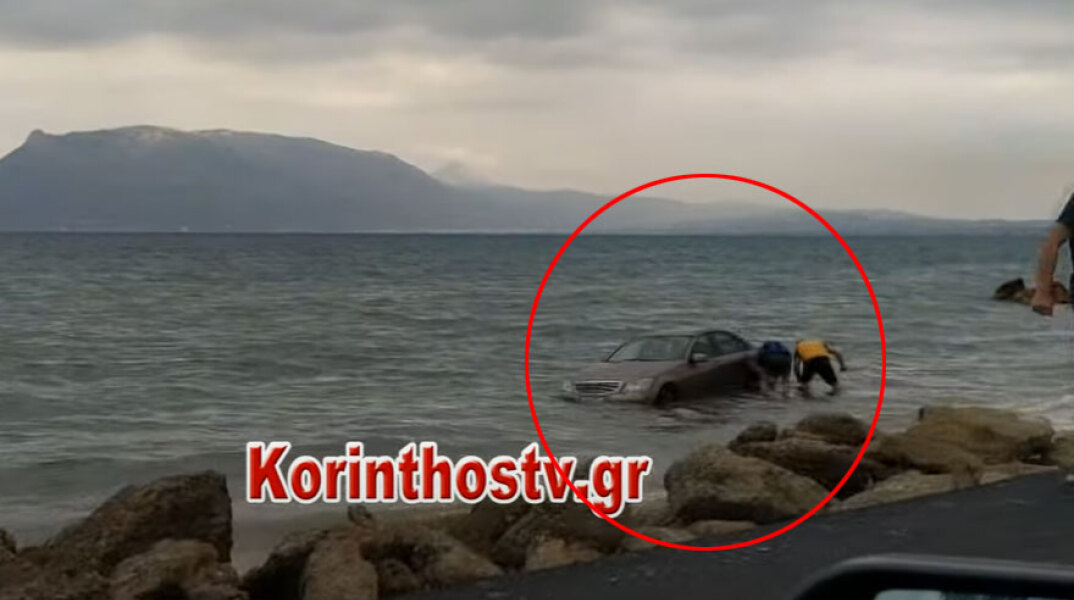 Αυτοκίνητο έπεσε στη θάλασσα στην Κορινθία