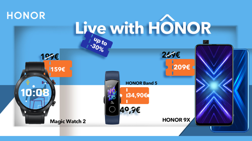 Η προσφορά ισχύει και για τα HONOR Magic Watch 2 και HONOR Band 5 μέχρι και 3 Ιουνίου σε όλα τα συνεργαζόμενα καταστήματα