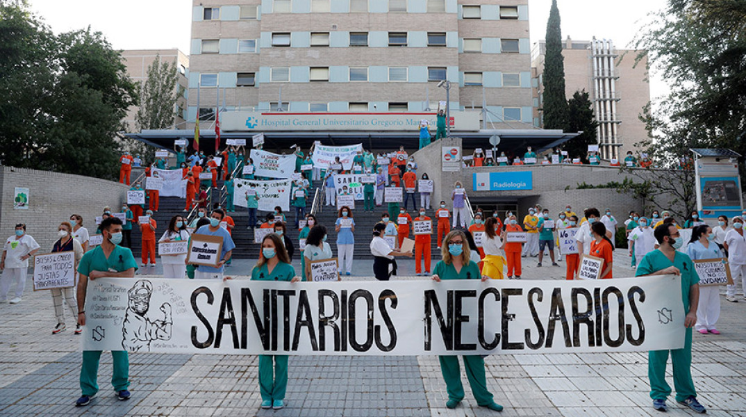 Εργαζόμενοι στο ισπανικό σύστημα υγείας διαδήλωσαν στη Μαδρίτη