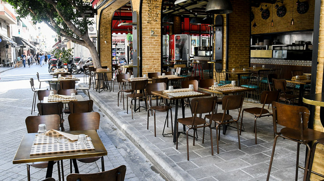 Κατάστημα εστίασης